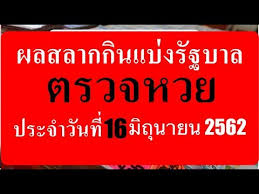 Check spelling or type a new query. à¸‚ à¸²à¸§à¸— à¹€à¸ à¸¢à¸§à¸‚ à¸­à¸‡ à¸•à¸£à¸§à¸ˆà¸ªà¸¥à¸²à¸