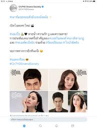🤣 #ของดีเมืองภูเก็ต #จริงป่าว #อยากเห็นเอ้ยอยากไป @tanont916 📍 #ปักหมุด #ศึก12ราศี วันนี้ 12:15น. à¹à¸¡ à¹€à¸š à¸¢à¸Š à¸­à¸‡ 7 Pantip