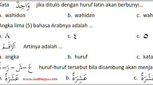 Maybe you would like to learn more about one of these? Soal Uas Bahasa Arab Kelas 2 Mi Semester 2 Python