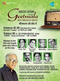 Ameen Sayani Since 1952, this show was aired over radio ceylon and vividh bharati (air) for almost 42 years. ameen sayani