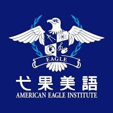 In such a critical environment, there is. American Eagle Institute China Home Facebook