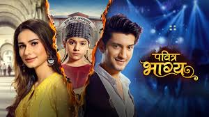 Seriously, it's time you subscribed to true crime podcast serial, which casts an obsessive lure to its enraptured listeners. Pavitra Bhagya Colors Tv Serial Show Cast Wiki Actor Actress
