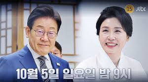Korea JoongAng Daily - News update