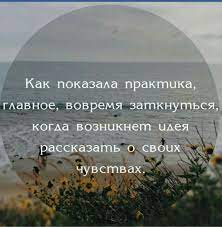 pin by lili staxovskiy on aforizmy business