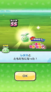 LINE OpenChat