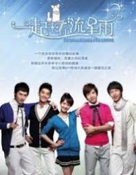 давай посмотрим на метеоритный дождь смотреть онлайн на русском 2009 Kitaj Davaj Posmotrim Na Meteoritnyj Dozhd Smotret Onlajn Meteor Shower Drama Meteor Shower Drama