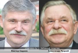 Александр руцкой на Likeness.ru / Новые сходства в начале