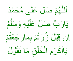 Motivasi hijrahku official 2 months ago. Allahuma Shali Ala Muhammad Ø§ Ù„Ù„ Ù‡ Ù… Øµ Ù„ Ø¹ Ù„ Ù‰ Ù… Ø­ Ù… Ø¯ Arab Latin Dan Terjemahan Gita Religi