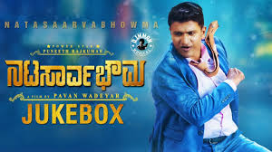 Natasaarvabhowma Kannada Movie Mp3 Songs Download Hd