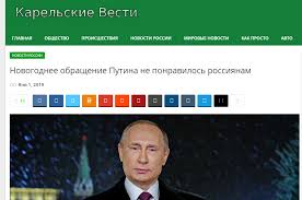 Путин объявил о новых мерах поддержки россиян на 400 млрд рублей. Novogodnee Obrashenie Putina Ochen Ne Ponravilos Rossiyanam