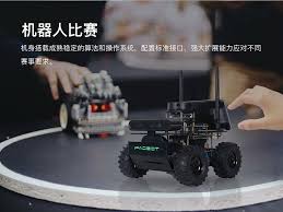 ROS机器人开源教学平台- 湖南远宽智能科技有限公司