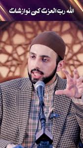 Shaykh Hammad Mustafa al-Madani al-Qadri