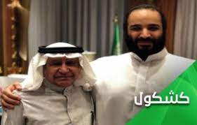 Saudi aramco)‏ واسمها رسميًا أرامكو العربية السعودية (بالإنجليزية: Wtqism5ejyujcm