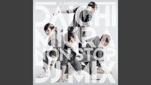 ℗ 2015 avex music creative inc. Colorless Dj Daishizen Presents ä¸‰æµ¦å¤§çŸ¥non Stop Dj Mix Vol 2 Daichi Miura Shazam