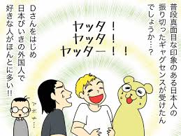 はっぱ 隊 海外 の 反応