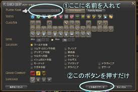 Lunafina Lauren 日記 超 初心者さん向け 友達の作り方 Final Fantasy Xiv The Lodestone