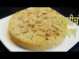 Kakadiche Sandan Is A Traditional Maharashtrian Sweet Dish It Is Made From Green Cucumber Coconut Gudh And Rava This Deliciou Food Tasty Dishes Indian Sweet