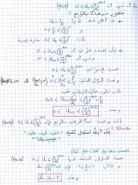 Cours avec exemples corrigés 1er bac sc math. ØªØµØ­ÙŠØ­ Ø§Ù„Ø§Ù…ØªØ­Ø§Ù† Ø§Ù„ÙˆØ·Ù†ÙŠ 2021 Ù…Ø§Ø¯Ø© Ø§Ù„Ø±ÙŠØ§Ø¶ÙŠØ§Øª Ø¨Ø§Ùƒ Ø¹Ù„ÙˆÙ… ØªØ¬Ø±ÙŠØ¨ÙŠØ©