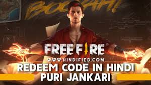 आज के समय में स्मार्टफोन. Garena Free Fire à¤¹ à¤¦ Fied