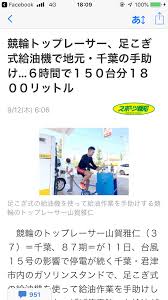 勝手にスポーツコメンテーター Since2005