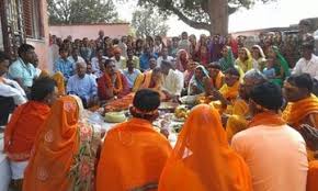 Image result for पताका