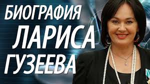 Что она сыграла,кроме как в к/ф жестокий романс? Larisa Guzeeva Biografiya Kratkaya Interesnye Fakty Youtube