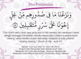 Doa dan dzikir kepada allah adalah ibadah yang sangat agung dan memiliki banyak faedah. Doa Perdamaian Dan Kami Cabut Sahabat Pencinta Al Quran Facebook