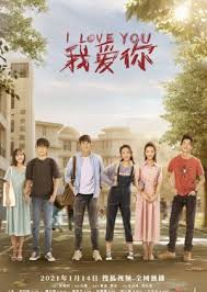 Tracing her shadow (2021) jiang ziya: I Love You 2021 China Drama Dramaflavor