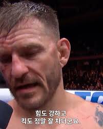 정찬성의 UFC 최초 트위스터