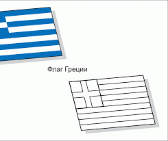 The set includes facts about parachutes, the statue of liberty, and more. Flags And Emblems Of Different Starn Free Coloring Pages Online Print