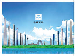 Af construction sdn bhd construction, malaysia. ä¸­å»ºé©¬æ¥è¥¿äºšå…¬å¸ é¢†è‹±