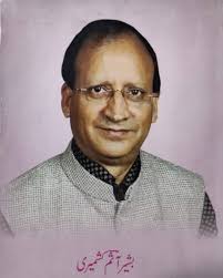 Condolence Message** I am deeply saddened to learn about the passing of  **Hakeem Bashir Hussain**, son of Hakeem Muhammad Yousuf, of Bagwanpora,  Lalbazar. He was a humble, pious individual and a true