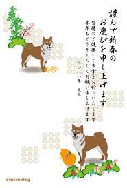 犬のイラスト年賀状テンプレート戌年２０１８ イラスト 年賀状 年賀状 テンプレート