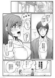 Shikijourei Kan Page 5 - AsmHentai