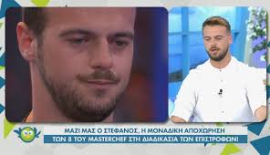 Η βασιλική μιλλούση είναι αθλήτρια ενόργανης γυμναστικής που διακρίνεται ιδιαίτερα στη δοκό ισορροπίας. Masterchef 5 Stefanos Milhse Gia To Paixnidi Kai Th Zwh Toy Star Gr