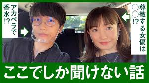 Apr 07, 2021 · 2021年、「好きなミュージカル俳優」1位に選ばれた山崎育三郎さんが『モーツァルト！』で約2年ぶりに舞台に帰ってきます。一方、朝ドラなど. è…é‡Žç¾Žç©‚ å±±å´Žè‚²ä¸‰éƒŽ ãƒ‰ãƒ©ã‚¤ãƒ– 1 é¦™æ°´æ­Œã£ãŸã‚Š ã‚¢ãƒç„¡ã—ã§ è¨ªå•ã‚‚ Youtube