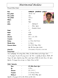 If you need a biodata format or biodata sample, this board is for you!. Matrimonial Resume Cv