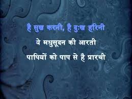 Lyricsindia À¤­à¤à¤µà¤¤ À¤­à¤à¤µ À¤¨ À¤ À¤¹ À¤à¤°à¤¤ Bhagavat Bhagavaan Kii Hai Aaratii Bhagawat Mahima Shri krishna bhakti songs #bhaktigaane hindi bhajan lyrics aarti bhajan sangrah view in hindi lyrics. lyricsindia à¤­à¤à¤µà¤¤ à¤­à¤à¤µ à¤¨ à¤ à¤¹ à¤à¤°à¤¤