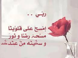حب اعمي الجزء الثاني ( مدبلج ). Ù…Ø´ÙƒÙ„ØªÙŠ ÙÙŠ Ø§Ù„Ø­ÙŠØ§Ø© Ø·ÙŠØ¨Ø© Ù‚Ù„Ø¨ÙŠ Ø§Ù„ØµÙˆØ± ÙÙŠØ³Ø¨ÙˆÙƒ