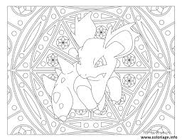 Maybe you would like to learn more about one of these? 45 Coloriages Mandalas Disney Et Pokemon A Telecharger Pour S Occuper Pendant Le Confinement