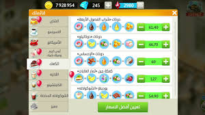 وصفات ومكونات لعبة المقهى My Cafe باللغة العربية اخر تحديث All Menu Youtube