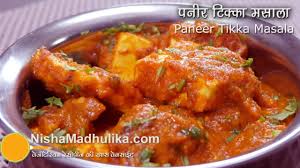 Pin On Nisha Madhulika Khana Manpasand