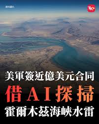 AI掃雷】