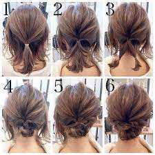 Pin By Elisa Rosenberg On Hair Styles Short Wedding Hair Short Hair Updo Easy Hair Updos