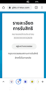 คาถาบูชาพระพิฆเณศ บทสวดมนต์บูชาพระพิฆเนศ บทบูชาองค์พระพิฆเณศ การบูชาพระพิฆเนตร ที่มีผู้นิยมสวด การบูชาด้วยดอกไม้และการสวดสรรเสริญ. à¹€à¸£à¸²à¸Šà¸™à¸° à¸ªà¸–à¸²à¸™à¸°à¸­à¸¢ à¸£à¸°à¸«à¸§ à¸²à¸‡à¸à¸²à¸£à¸•à¸£à¸§à¸ˆà¸ªà¸­à¸š Pantip