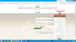 هر واگن داراي 2 دستگاه سرويس بهداشتي و 1 كوپه سرويس مخصوص مهماندار بوده و همچنين داراي تهويه مطبوع،شيشه هاي دو جداره ، بدنه كوپه 2 لايه مي باشد كه به نوعي عايق بندي. Ø·Ø±ÙŠÙ‚Ø© Ø§Ù„ØªØ³Ø¬ÙŠÙ„ ÙÙŠ Ø¬Ø¯Ø§Ø±Ø© Ø§Ù„Ù…Ø±Ø³Ø§Ù„
