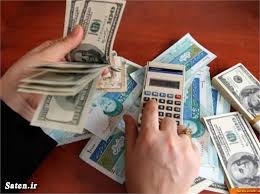 Image result for ‫دستمزد‬‎