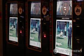 F2movies is a free movies streaming site with zero ads. Parasite To Be Screened With English Subtitles Yonhap News Agency