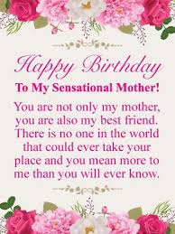 Birthday Song For Mother In Law In Tamil Pin By Syana On Sy Happy Birthday Mom Quotes Happy Birthday Mom Mom Birthday Quotes
