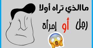 اسئلة بسيطة للاطفال مع الحل مسلية وممتعة جدا Fictional Characters Character
